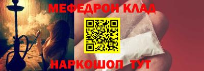 бутират Краснодар