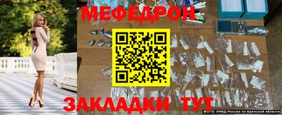 мефедрон VHQ Краснокаменск