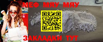 бутират Краснодар