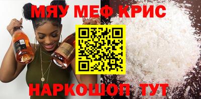бутират Краснодар