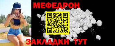 бутират Краснодар