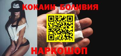 мефедрон VHQ Краснокаменск