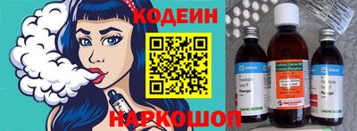мефедрон VHQ Краснокаменск