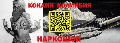 СК Краснознаменск