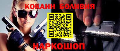 бутират Краснодар