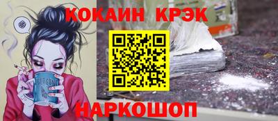 мефедрон VHQ Краснокаменск