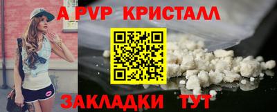мефедрон VHQ Краснокаменск