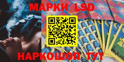 бутират Краснодар