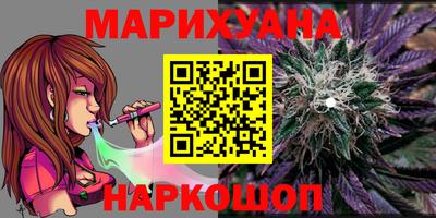 мефедрон VHQ Краснокаменск