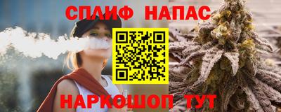 бутират Краснодар