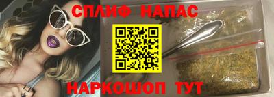 мефедрон VHQ Краснокаменск