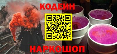 мефедрон VHQ Краснокаменск