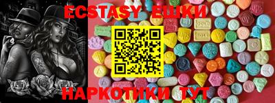 бутират Краснодар