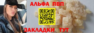 бутират Краснодар