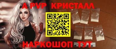бутират Краснодар