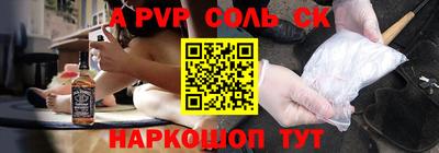 СК Краснознаменск