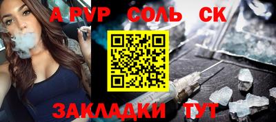 мефедрон VHQ Краснокаменск