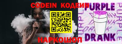 бутират Краснодар