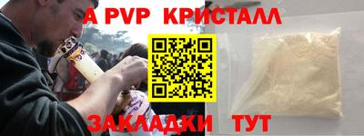 бутират Краснодар