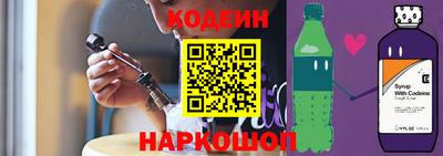 бутират Краснодар