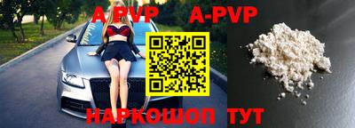 бутират Краснодар