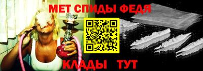 мефедрон VHQ Краснокаменск