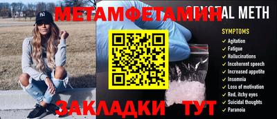 СК Краснознаменск