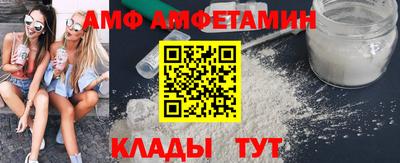 бутират Краснодар