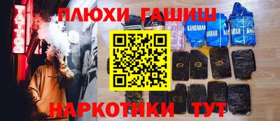 мефедрон VHQ Краснокаменск