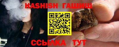 мефедрон VHQ Краснокаменск