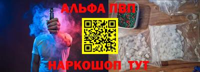 бутират Краснодар