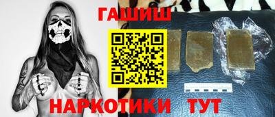 бутират Краснодар