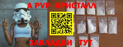 мефедрон VHQ Краснокаменск