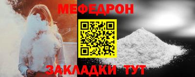 бутират Краснодар