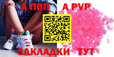 бутират Краснодар