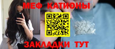 мефедрон VHQ Краснокаменск