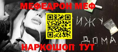 бутират Краснодар