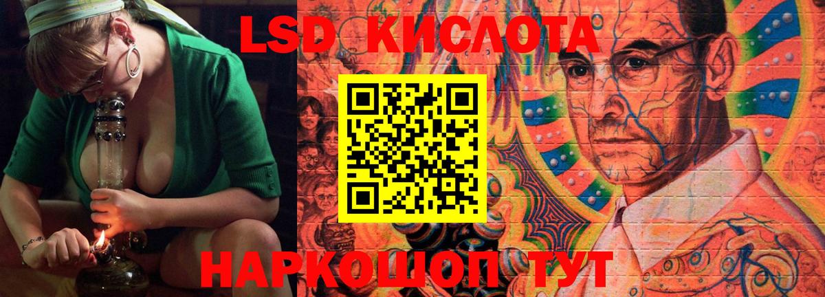Канаш  ЛСД экстази ecstasy  Лсд 25 экстази  LSD-25 экстази ecstasy  Вход с VPN 