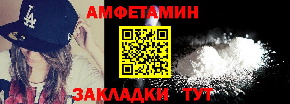 Канабис  Меф МЯУ МЯУ кристаллы  Канаш  Как найти закладки?  Вход с VPN 