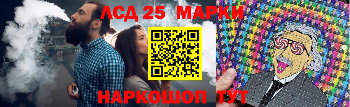 Канаш  Марки NBOMe  Вход с VPN  Марки 25I-NBOMe 1,8мг 