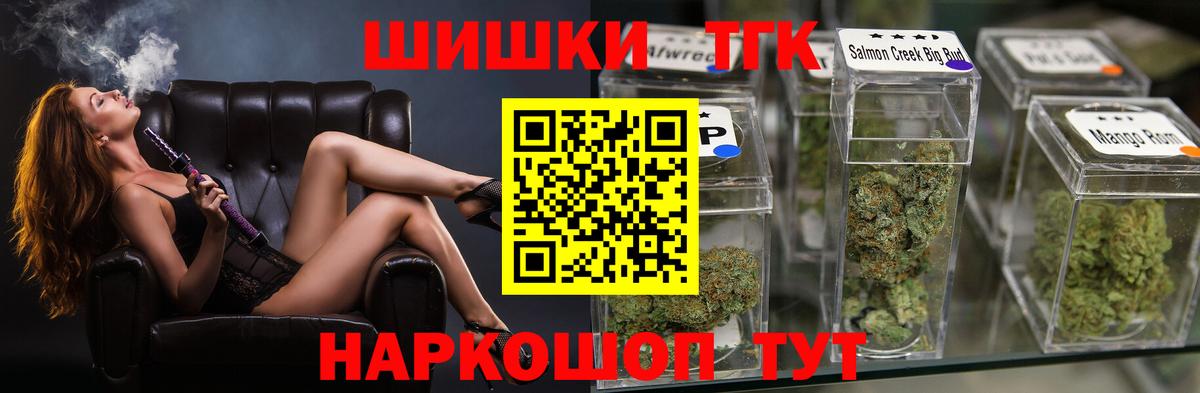 Бошки марихуана MAZAR  Вход с VPN  Каннабис AK-47  Канаш  Канабис SATIVA & INDICA 